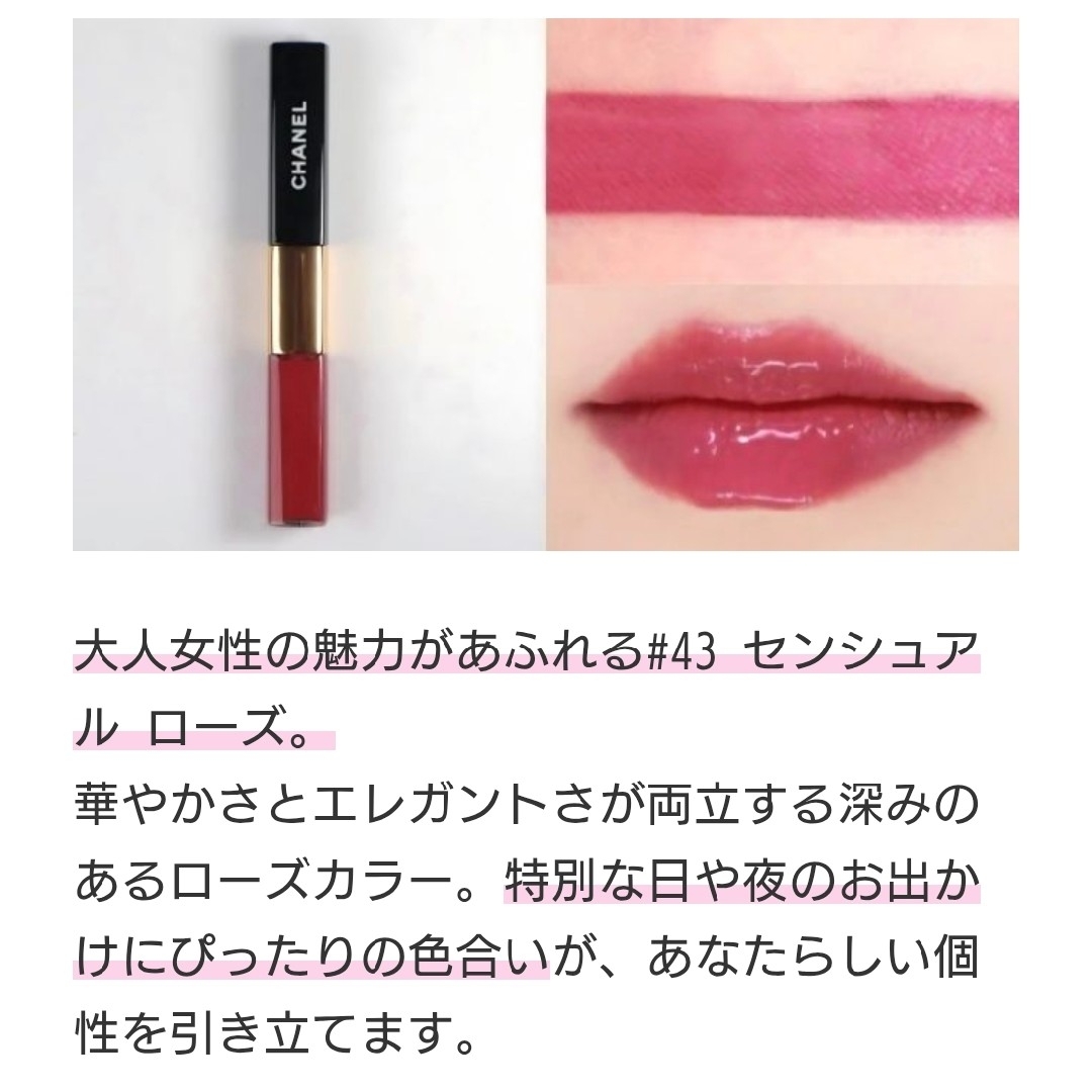 CHANEL - CHANEL ル ルージュ ディオ ウルトラ トゥニュ 48 新品 未