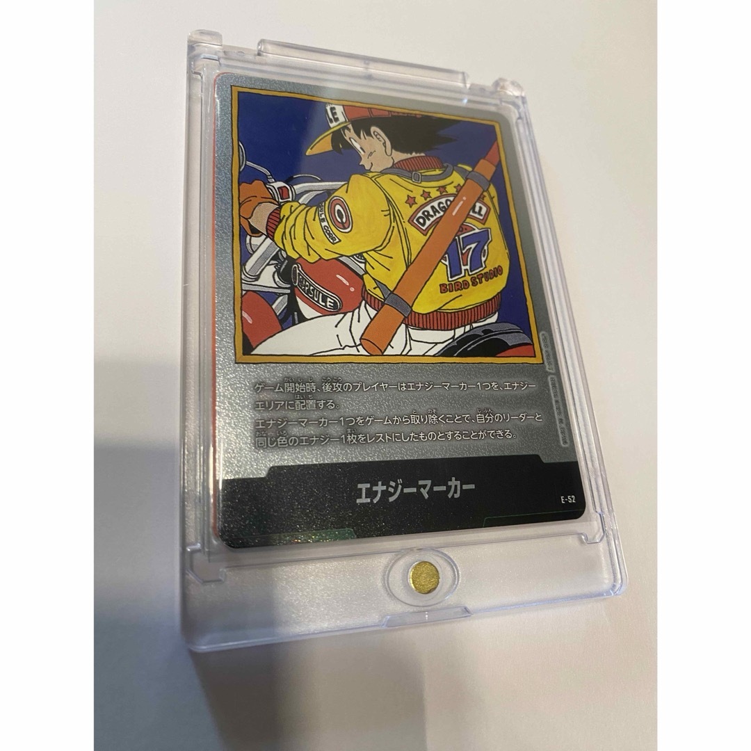 E-54エナジーマーカー 19巻 金 ドラゴンボール 19巻E-54 エナジー