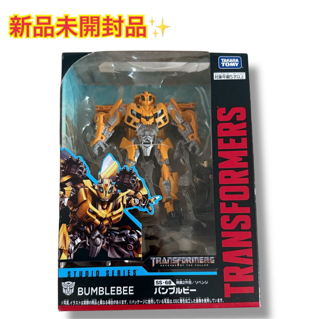 Takara Tomy - 新品 未開封 バンブルビー トランスフォーマー スタジオ