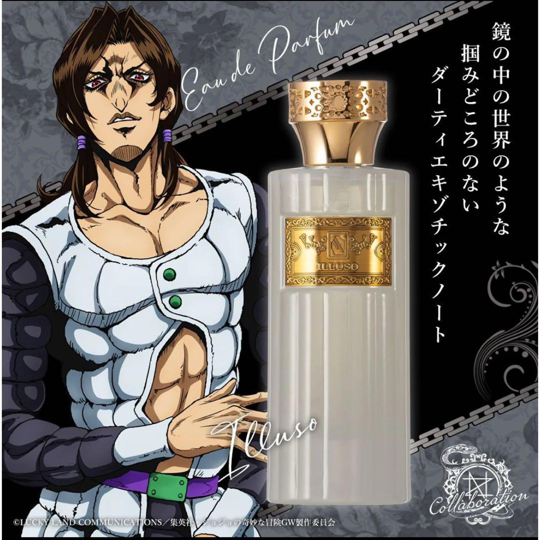 JOJO - ジョジョの奇妙な冒険 黄金の風 イルーゾォ JOJO 香水 コラボの