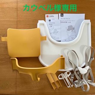 Stokke（イエロー/黄色系）のフリマアイテム一覧