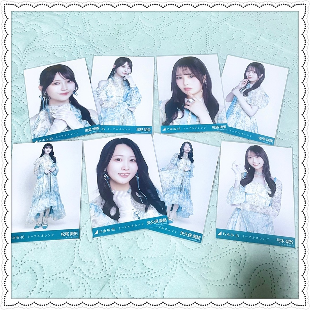 乃木坂46 - 乃木坂46 ネーブルオレンジ 生写真 4期生 まとめ売りの通販