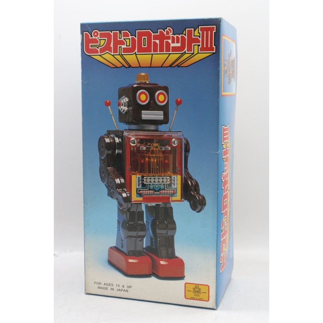 現状品 ピストンロボットⅢ メタルハウス ロボット ブリキ 玩具