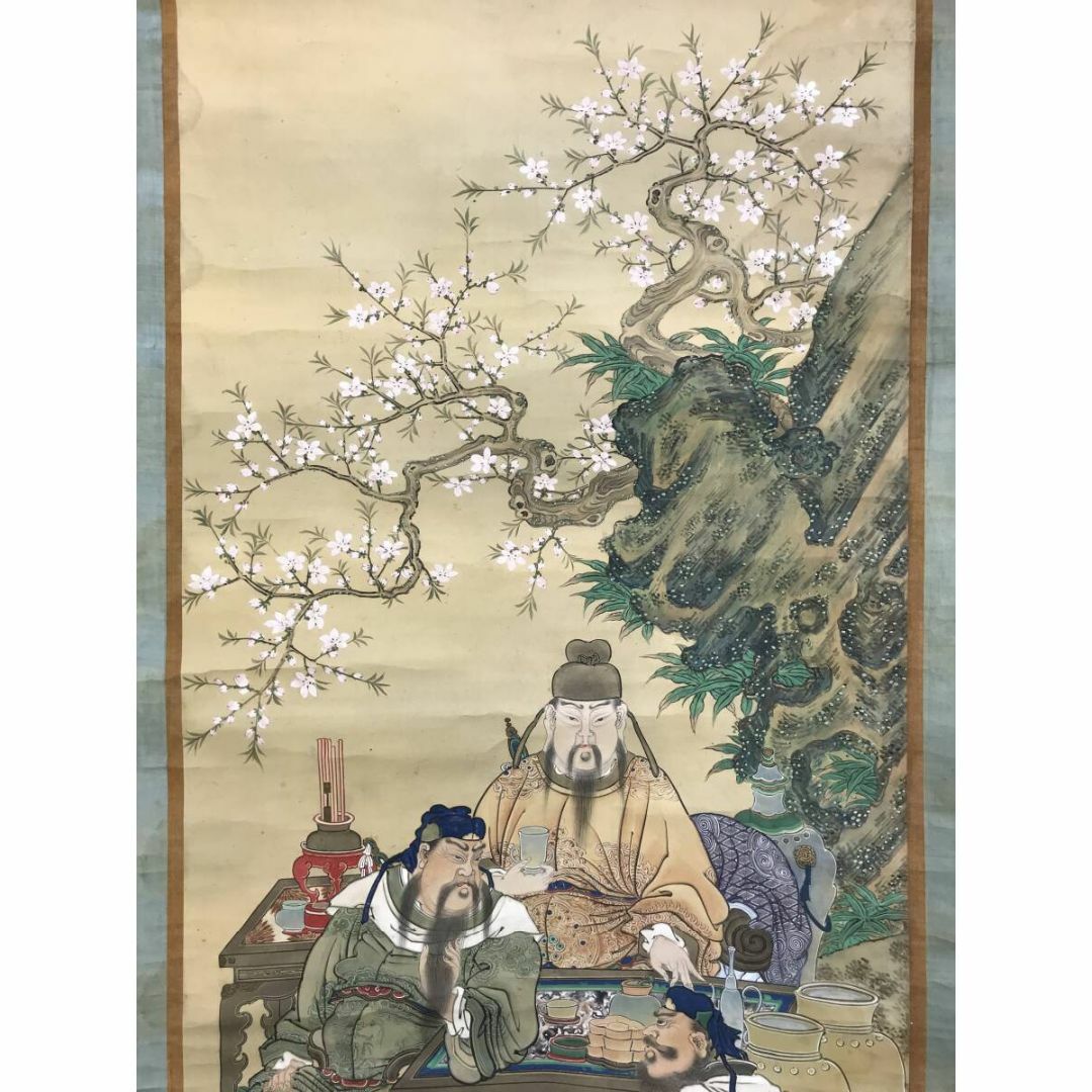 模写/谷文晁/山水図/山水人物図/虎渓三笑図/掛軸/名家伝来/AH-724