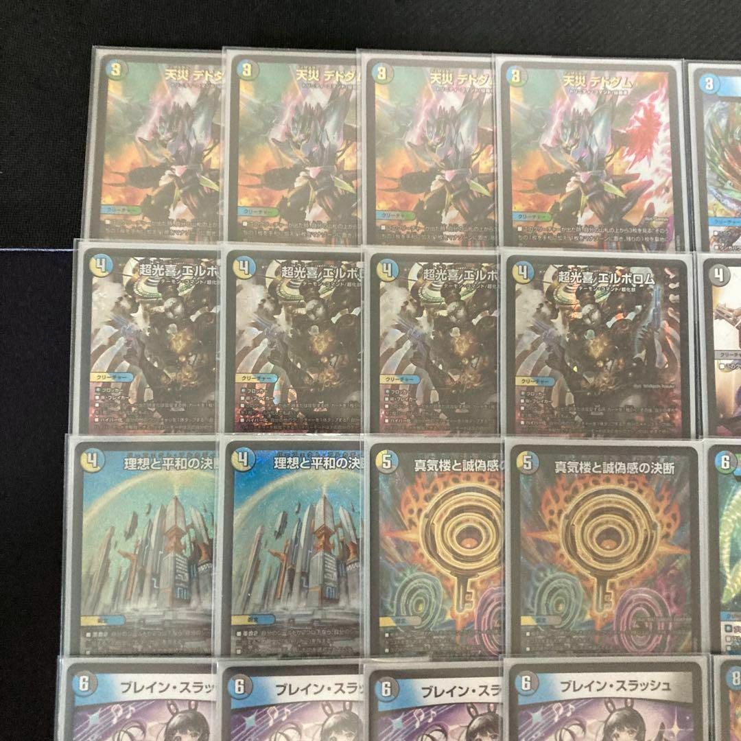 デュエルマスターズ - デュエマ 本格構築 【アマテラスループ】 デッキ