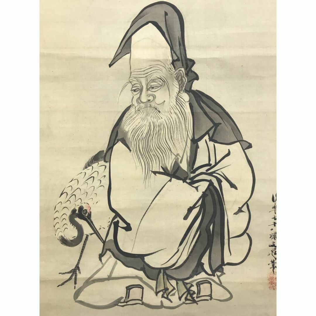 模写/谷文晁/寿老人図/人物図/七福神/祝掛軸/掛軸☆宝船☆AJ-508の通販