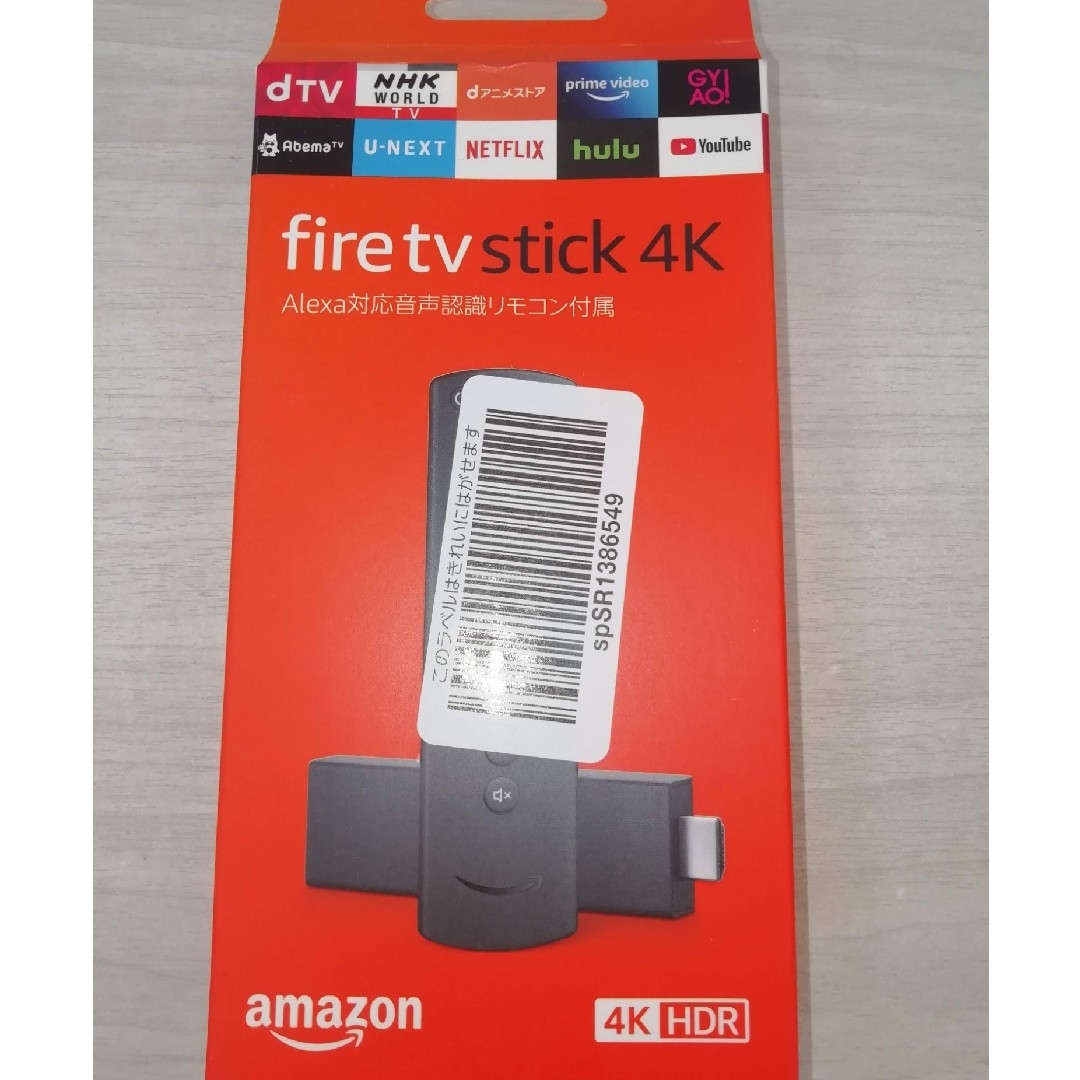Amazon - 中古品！Amazonファイアースティック4Kの通販 by あこいぇー