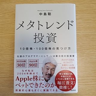 廃盤 古市幸雄 CDセミナー教材 君にとって仕事とは？ 自己啓発
