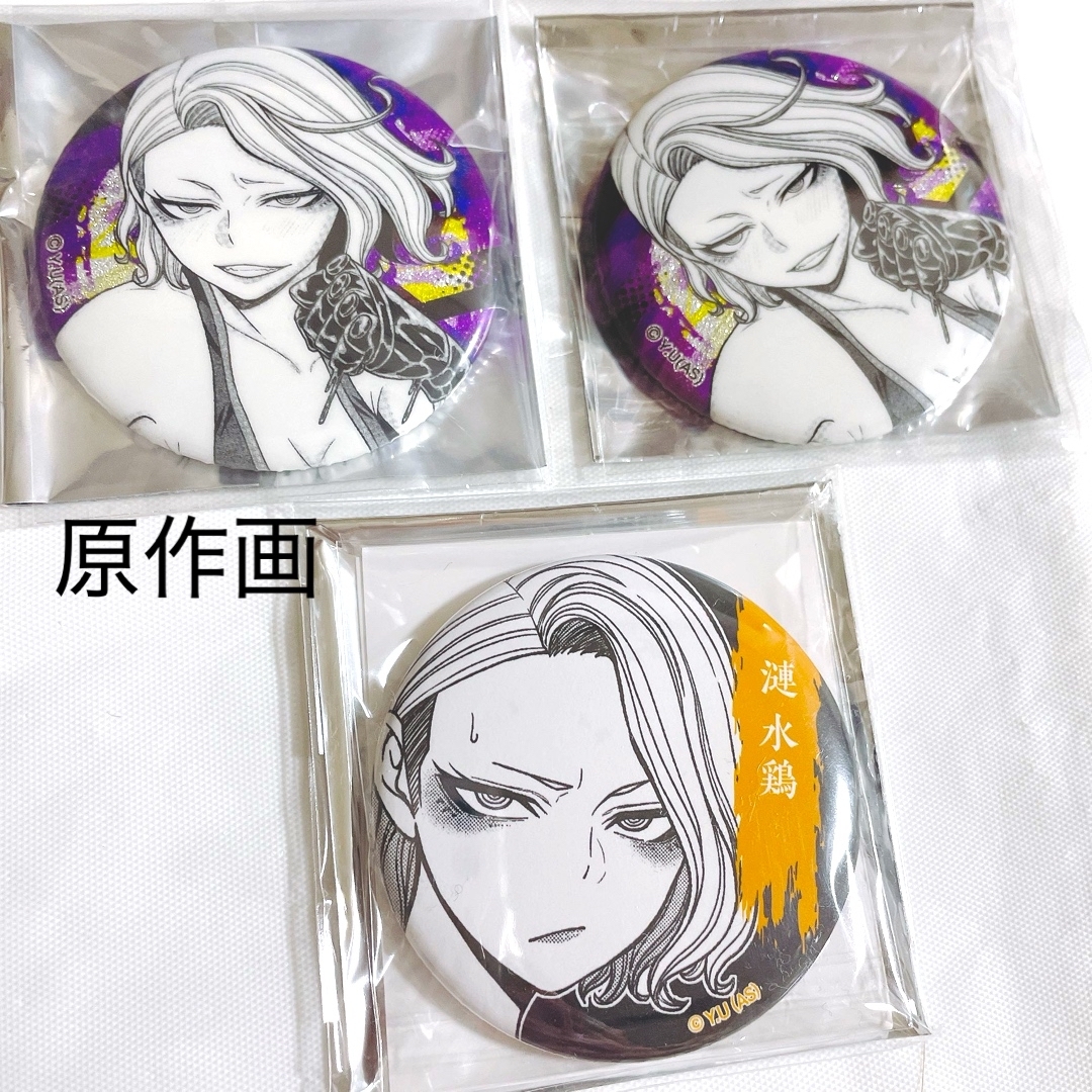 桃源暗鬼 桃源暗鬼 TSUTAYA ツタヤ 缶バッジ シブツタ 桃寺神門 桃寺