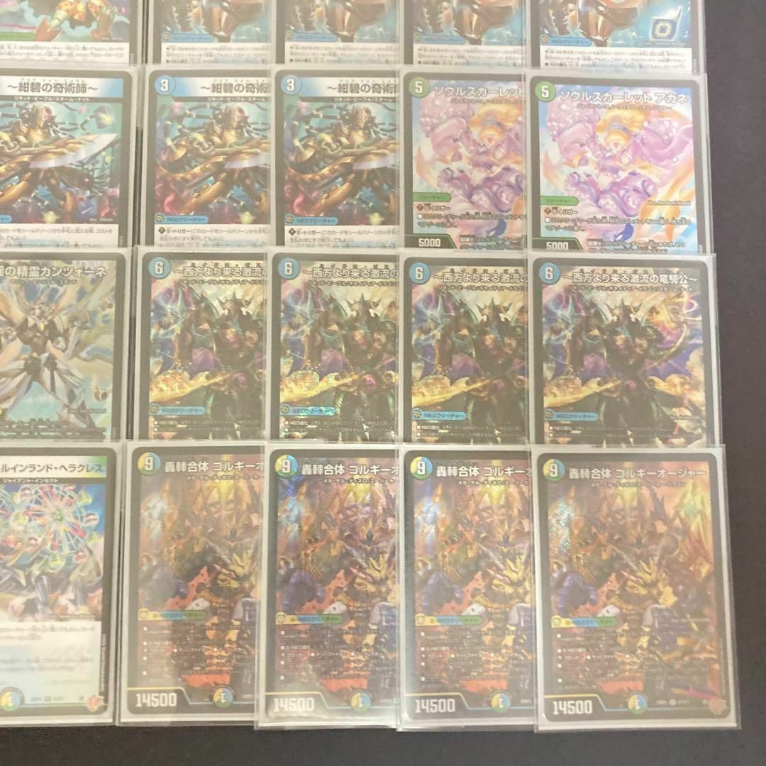 デュエルマスターズ - デュエマ 大会構築 【ゴルギーオージャー