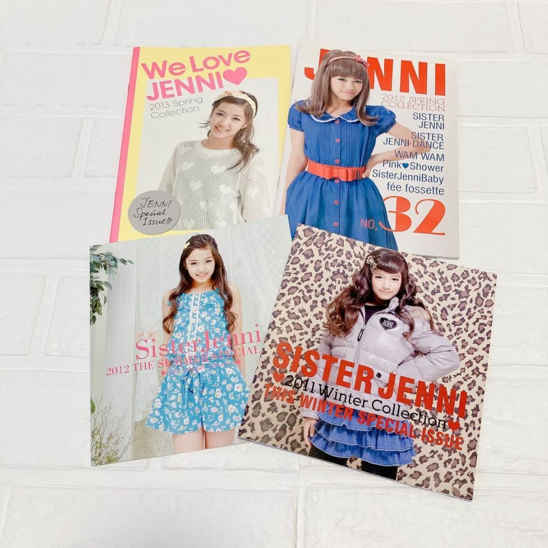 JENNI - JENNI Sister JENNI カタログ 4冊セット まとめ売りの通販 by
