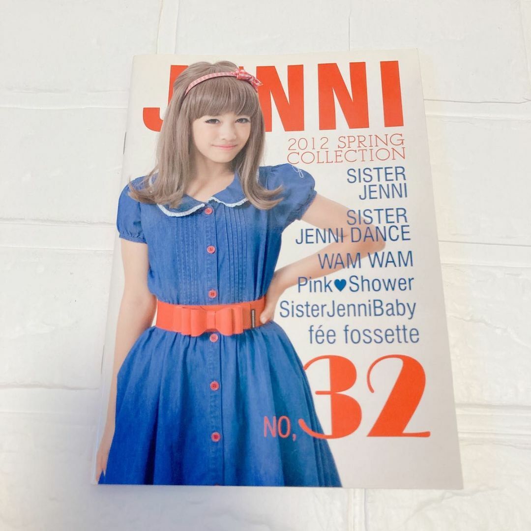 JENNI - JENNI Sister JENNI カタログ 4冊セット まとめ売りの通販 by