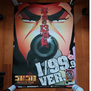 2635909911.jpg?1752899610