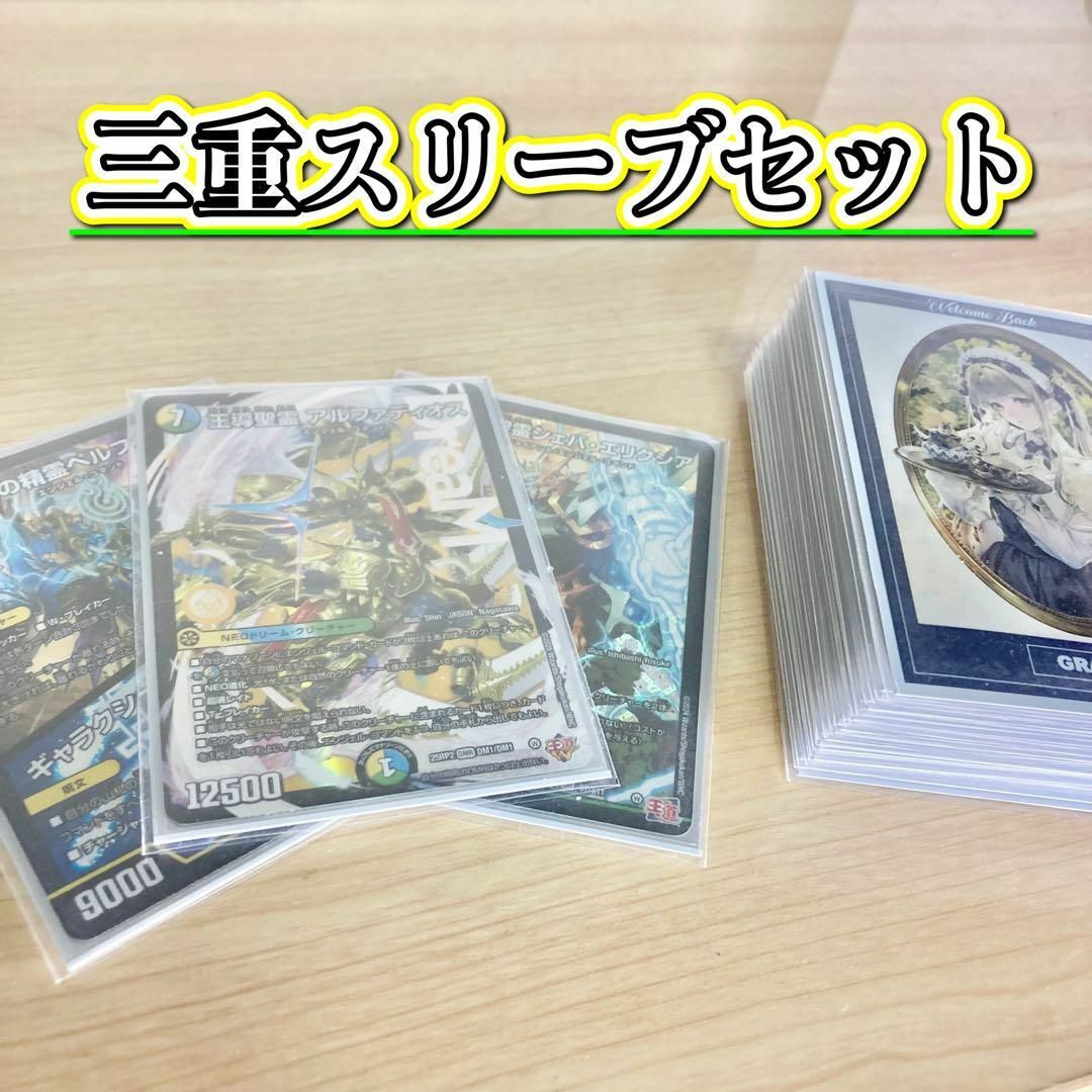 デュエルマスターズ - デュエマ 本格構築 【巨大アルファディオス