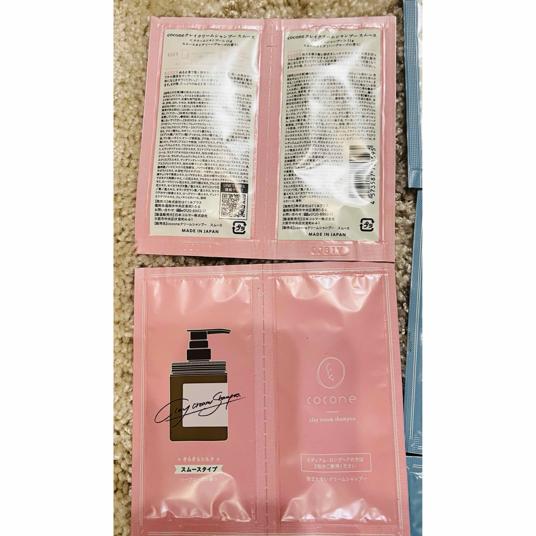 cocone - 【新品】ココネ クレイクリームシャンプー リペアボトル4