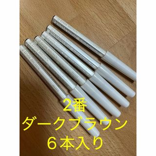 SHISEIDO (資生堂) - ピエヌデュアルブロークリエーター BR733