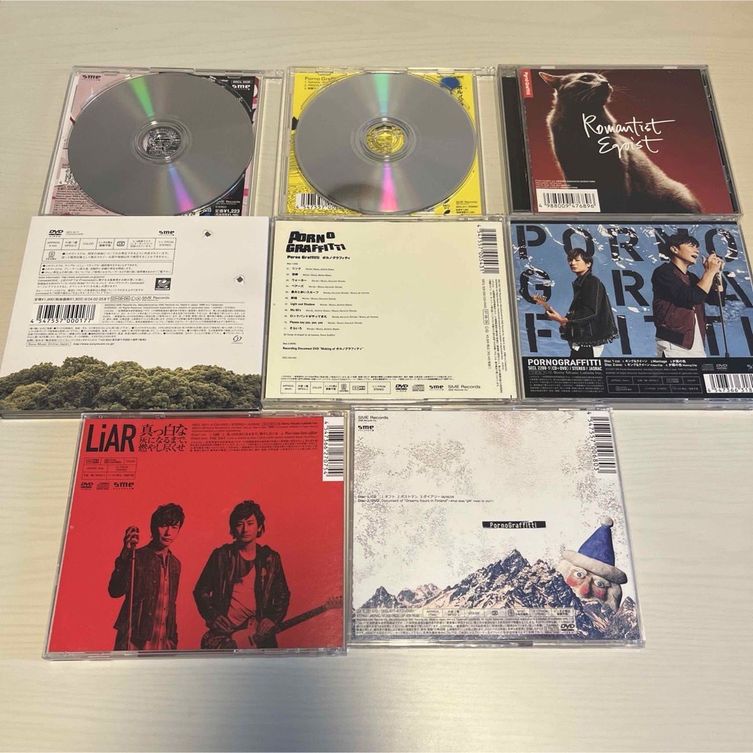 ポルノグラフィティ - ポルノグラフィティ CDまとめ売りの通販 by