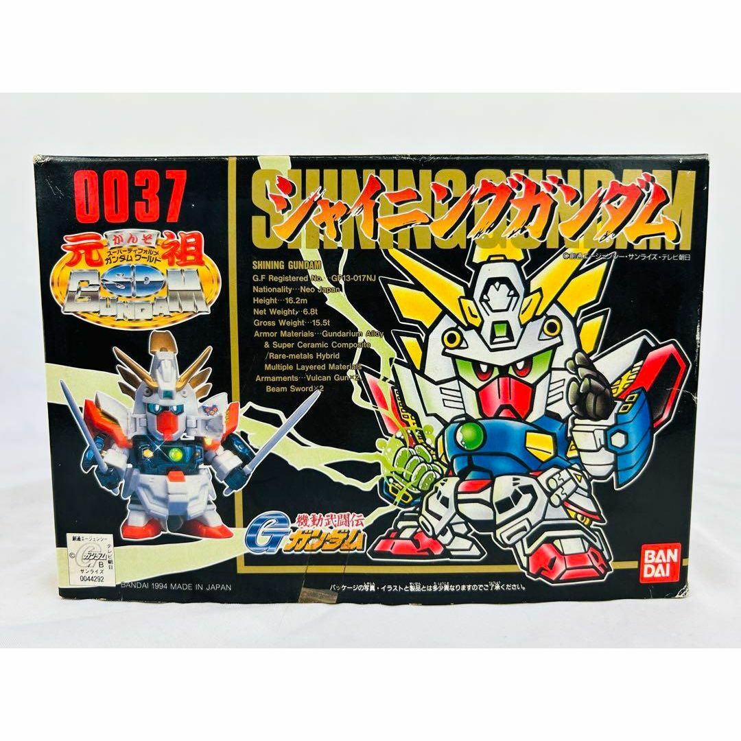 元祖SDガンダム シャイニングガンダム 0037 Gガンダムシリーズ 未組立