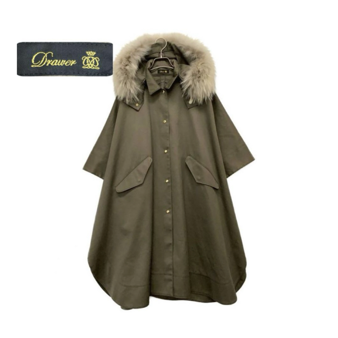Drawer - 美品 Drawer オリーブ ファー付 ケープコート ポンチョ 定