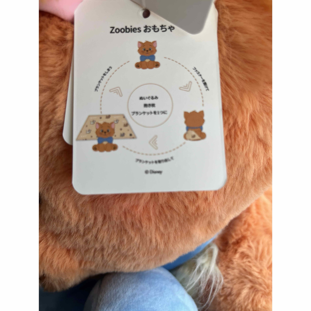 Disney - トゥルーズ☆ぬいぐるみ☆ブランケット付き☆約50cm