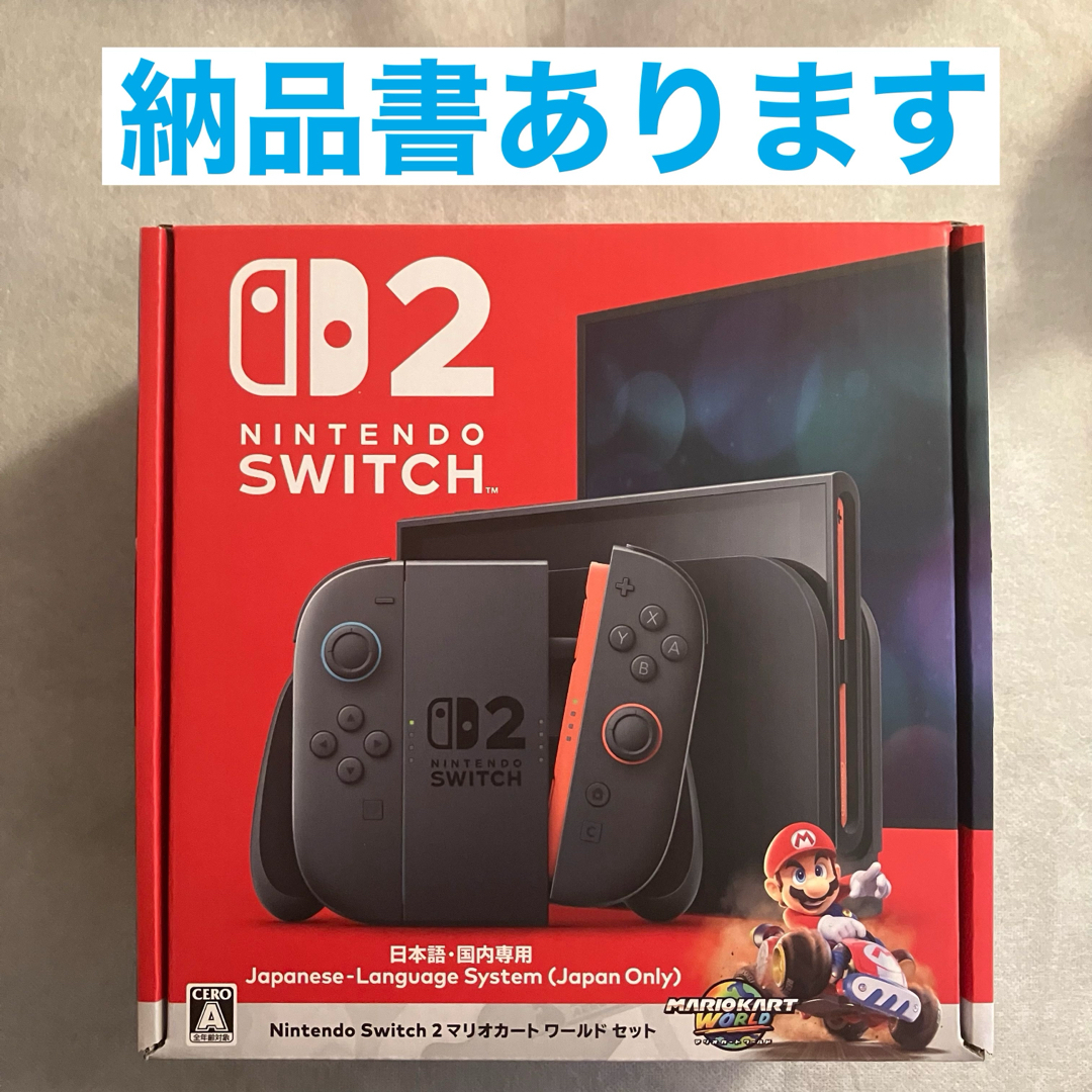 Nintendo Switch 2 日本語対応 マリオカート同梱 Amazon.co.jp