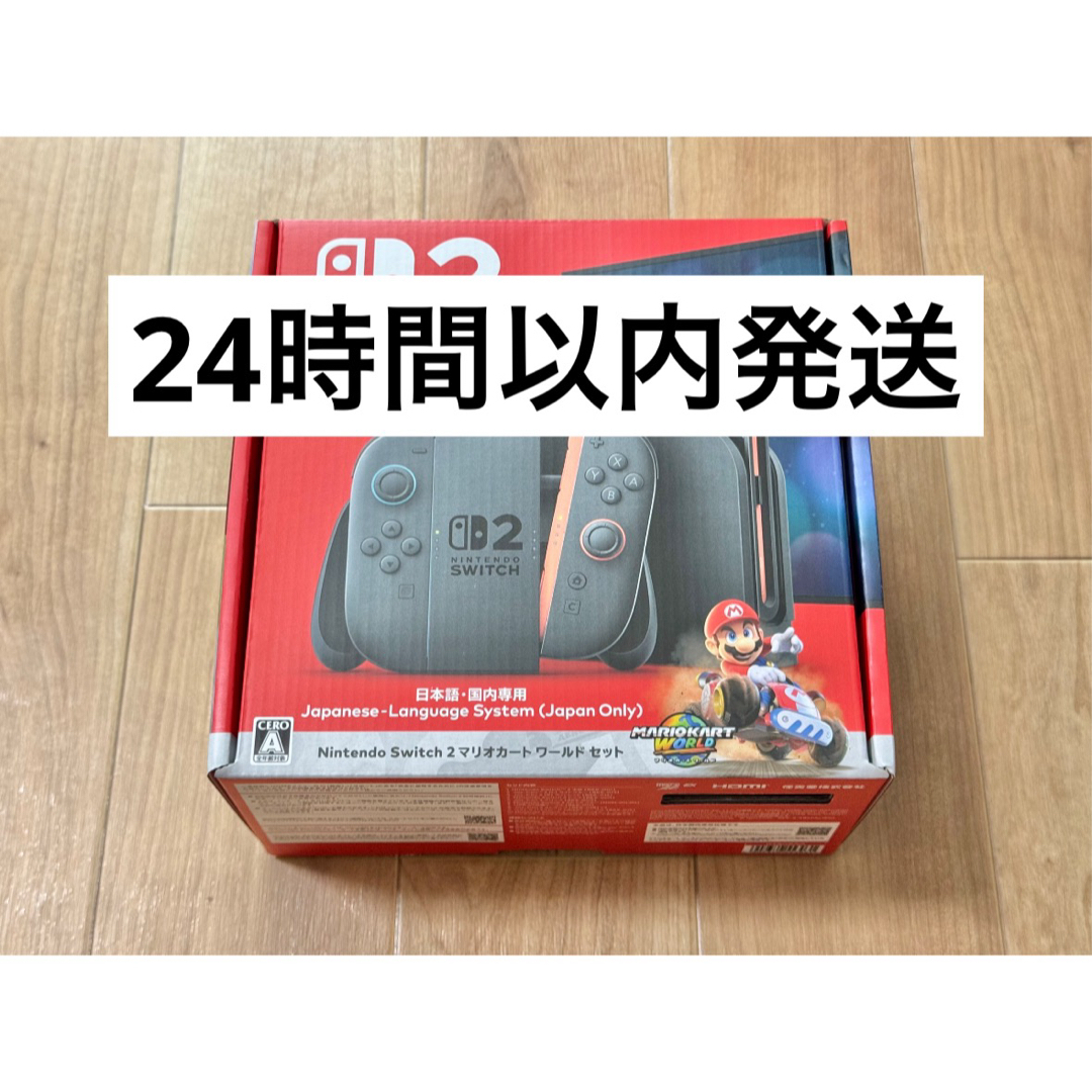 マリオカート 新品未開封 Nintendo Switch 2 マリオカートセット