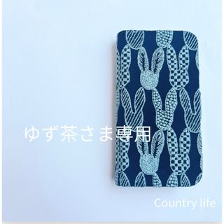 mina perhonen（iPhoneケース）のフリマアイテム一覧