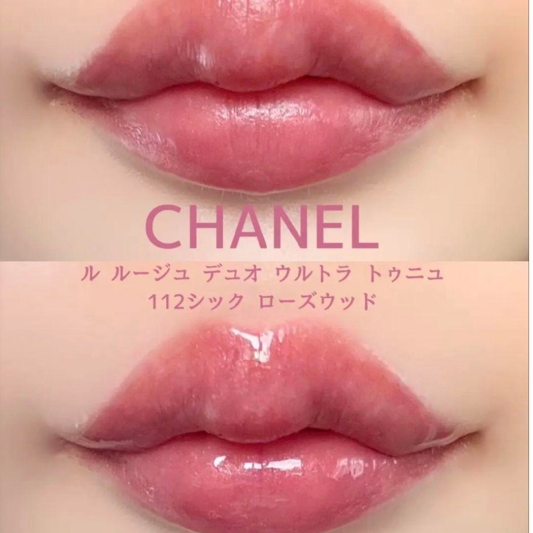 CHANEL - CHANEL ルルージュディオウルトラトゥニュ 112 数量限定品