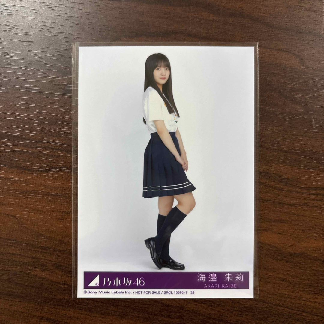 乃木坂46 - 乃木坂46 Same numbers 封入生写真 海邉朱莉 ヒキの通販 by