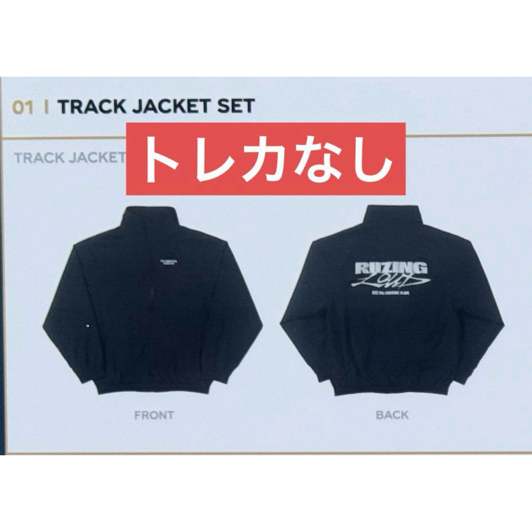 RIIZE ソウルコン ジャケット トレカなしの通販 by Apn's shop｜ラクマ