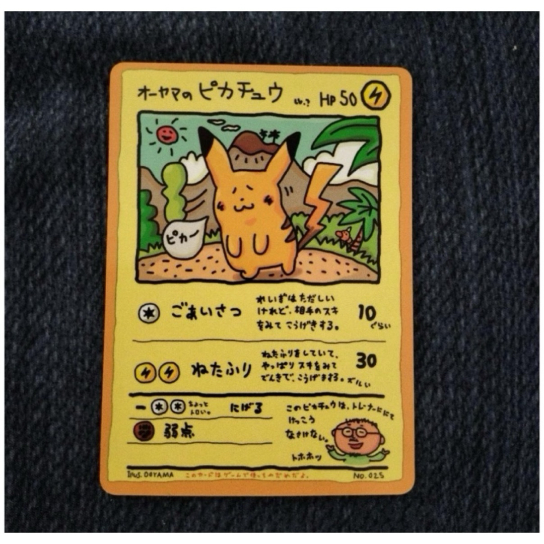 希少】ポケモンカードゲーム旧裏拡張シートセットまとめ売りオーヤマの