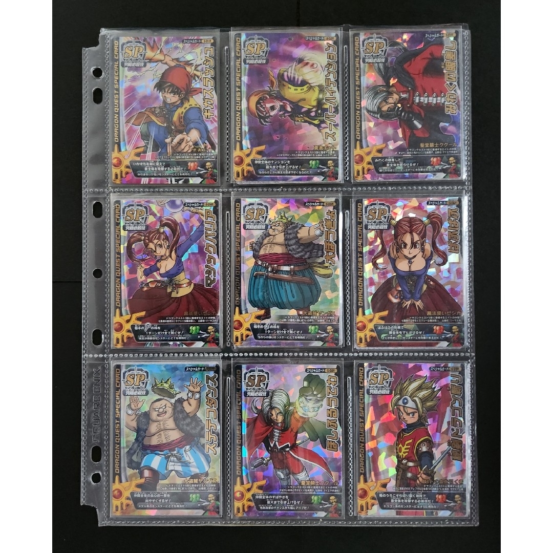 ドラクエ バトルロード SPカード ロト 16枚セット ドラクエ バトル