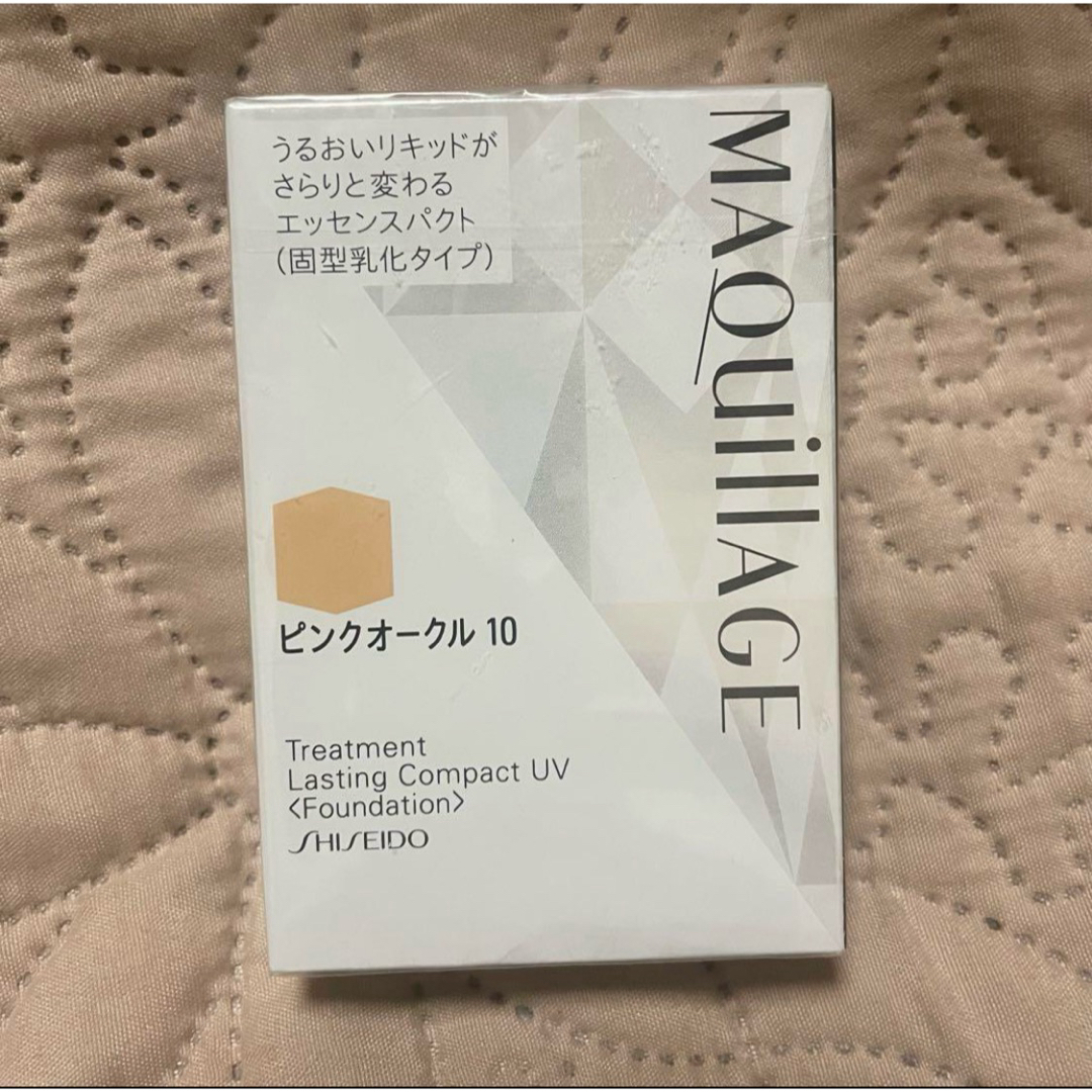 マキアージュ トリートメント ラスティングコンパクト UV オークル 20