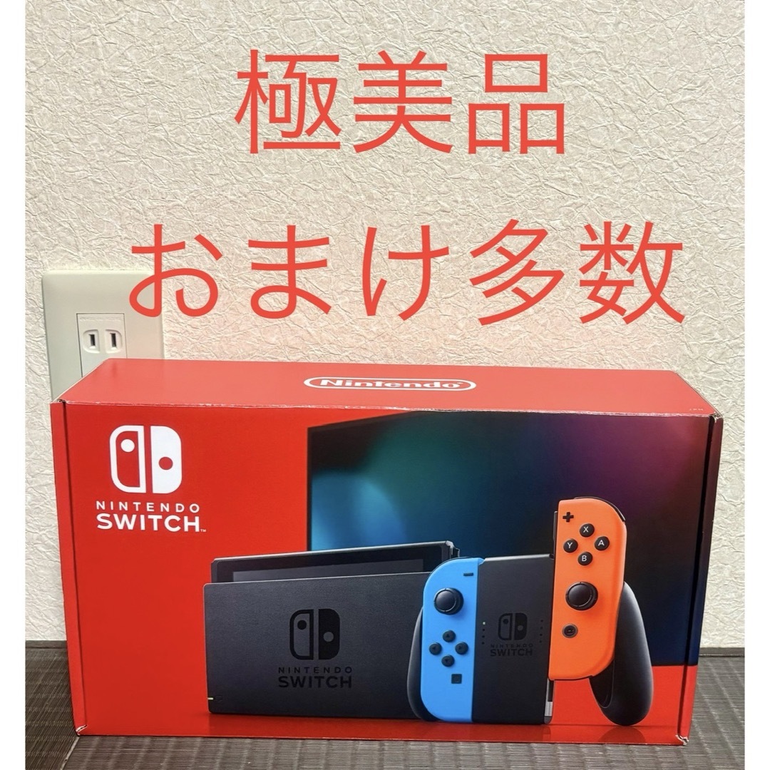 Nintendo Switch - 値下 極美品 Nintendo Switch本体 バッテリー強化版