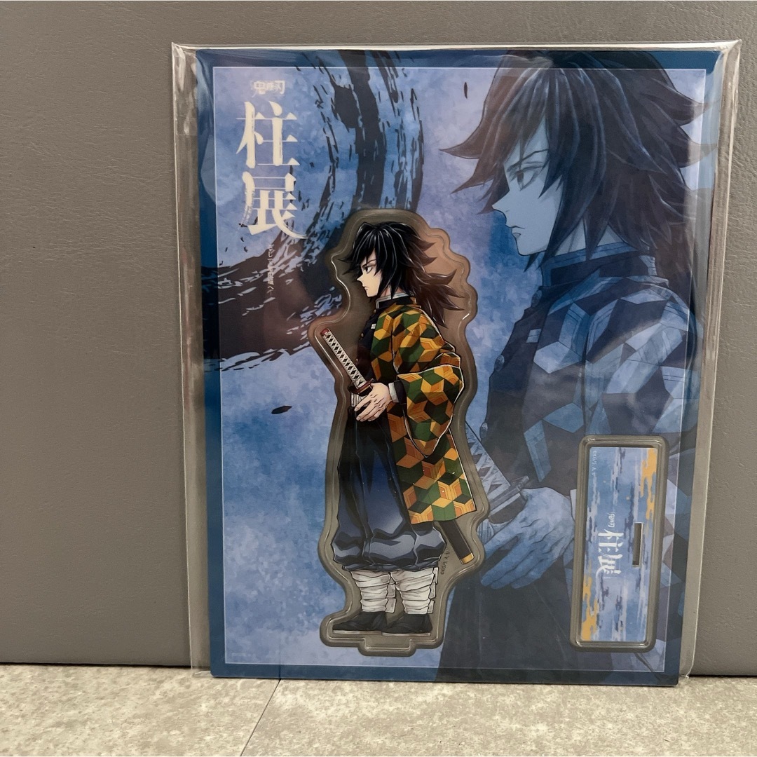 鬼滅の刃 第三弾キービジュアル くじ A賞 ビッグレイヤードパネル 冨岡