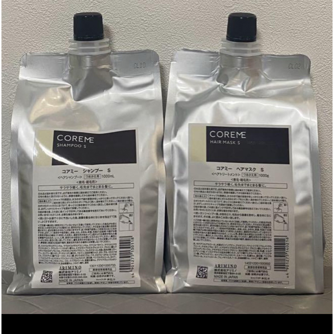 コアミー リペアティブHD シャンプー1000ml⁄マスク1000g詰替セット