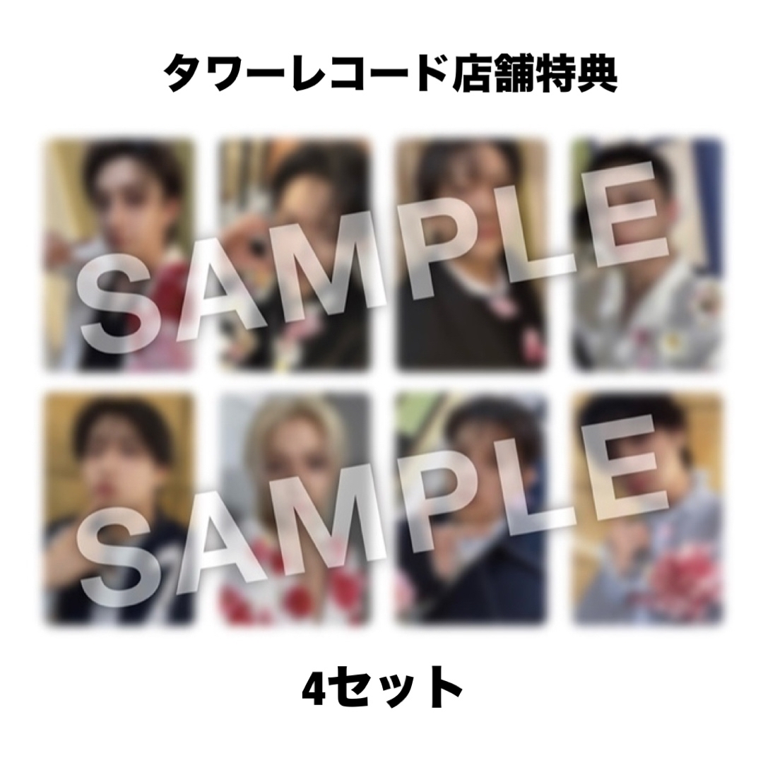 straykids HOLLOW タワレコ 特典 24枚セット トレカ straykids HOLLOW