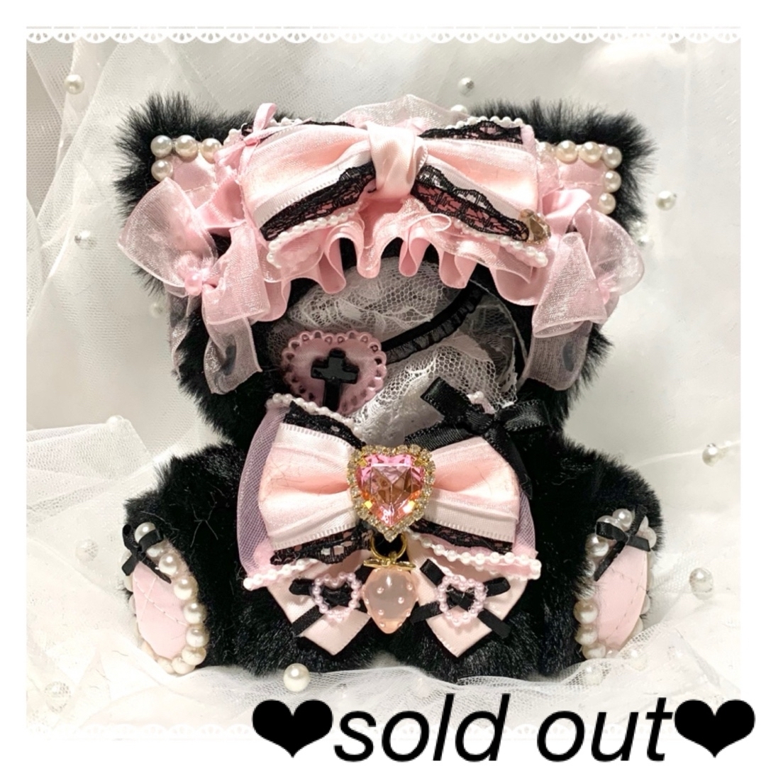 おすわりぬい服 ぬい服 着ぐるみ ちびぐるみ 黒×ピンク｛O20｝の通販