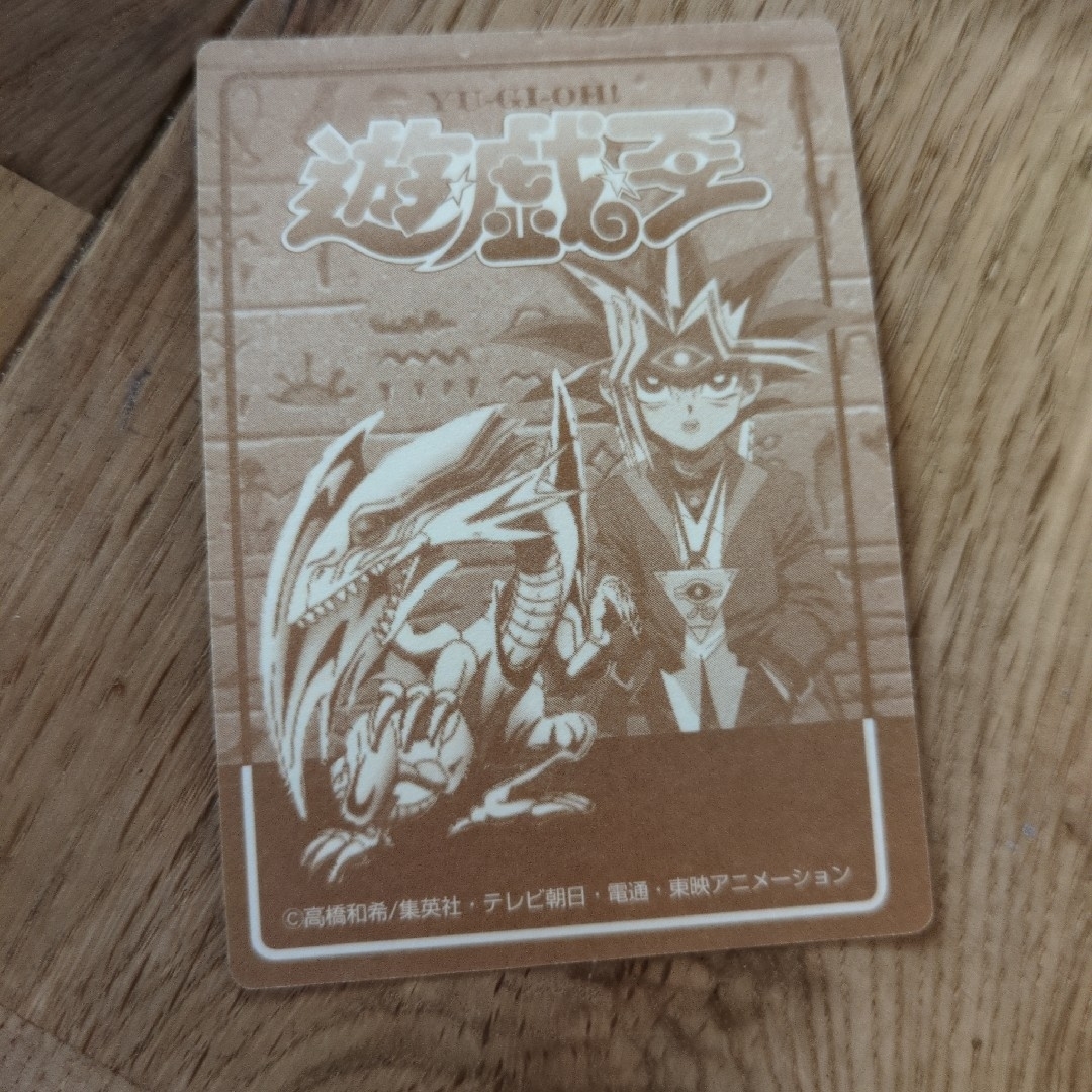 遊戯王 シールセット バンダイ版 東映 ブルーアイズホワイトドラゴンの