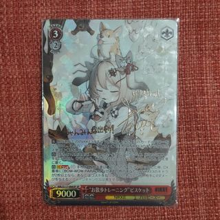 ヴァイスシュヴァルツ アズールレーン 紀伊 SR BGS10 ヴァイス