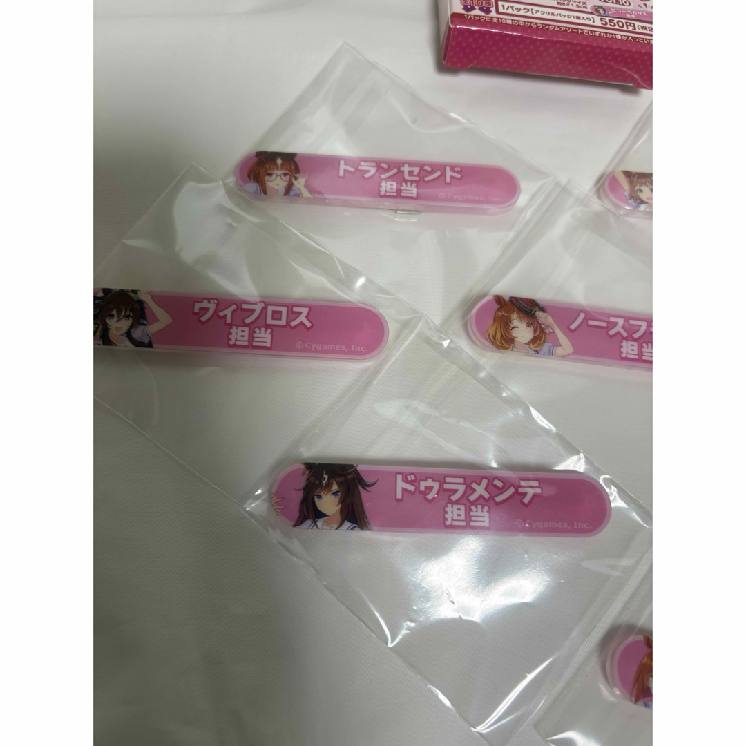 movic - ウマ娘 担当称号 アクリルバッジ vol.10 9個セット 新品 匿名