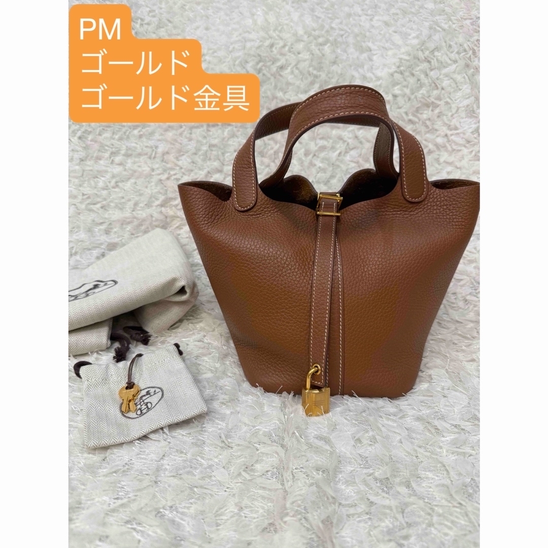 HERMES - 【専用】エルメス ピコタンロックPMゴールド Gold金具 U刻印