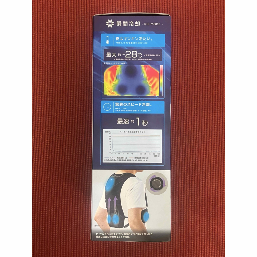 WORKMAN - 最新2025 ワークマン ペルチェベスト 新品未使用品 5個