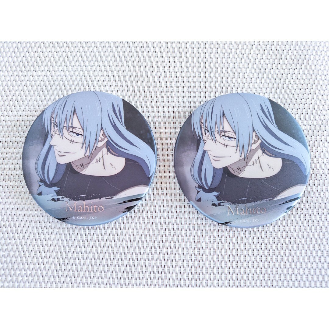 呪術廻戦 渋谷事変ジャンプショップ限定 名場面缶バッジ 真人の通販 by