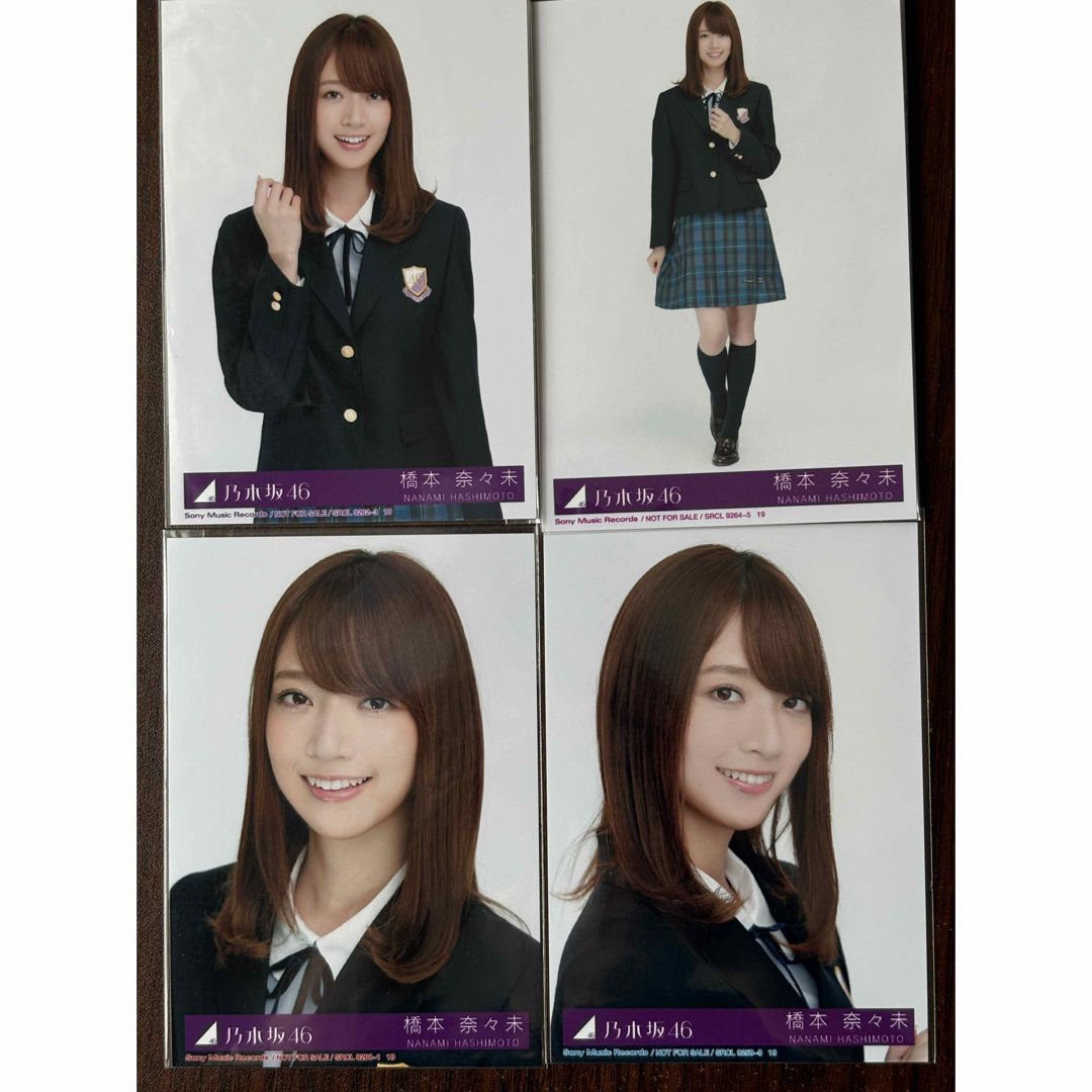 乃木坂46 - 乃木坂46橋本奈々未 サヨナラの意味生写真4種コンプの通販