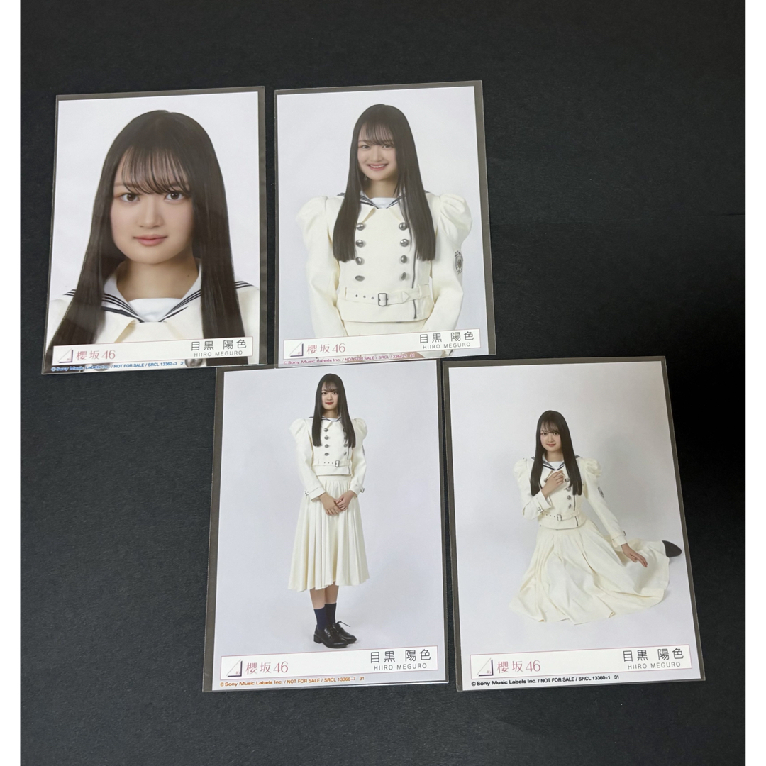 櫻坂46 - 目黒陽色 Make or Break 生写真の通販 by おこわ's shop