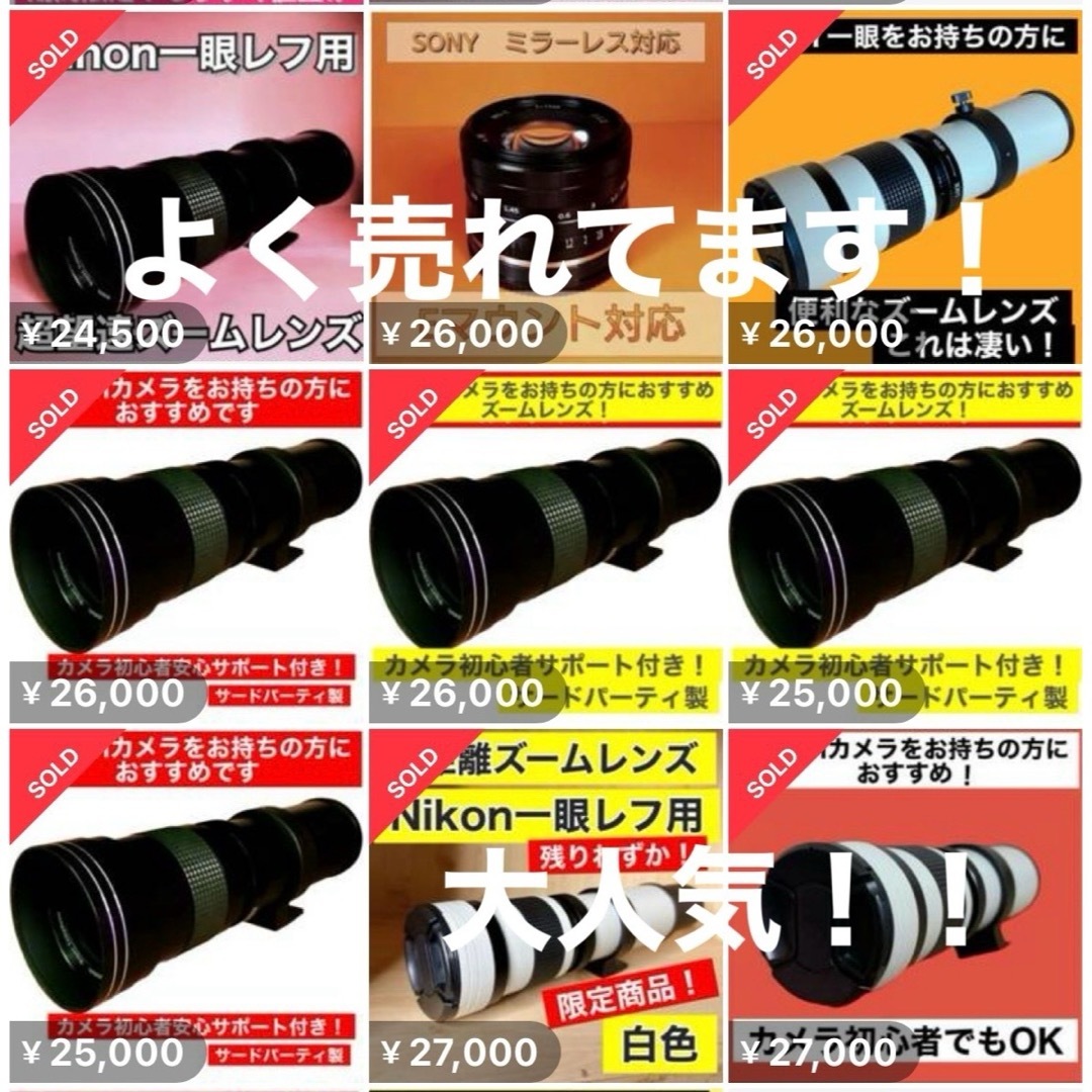 Canon一眼レフ用！望遠レンズ！サードパーティ製品！おすすめ！初心者