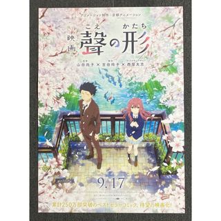 2620708474.jpg?1751167798