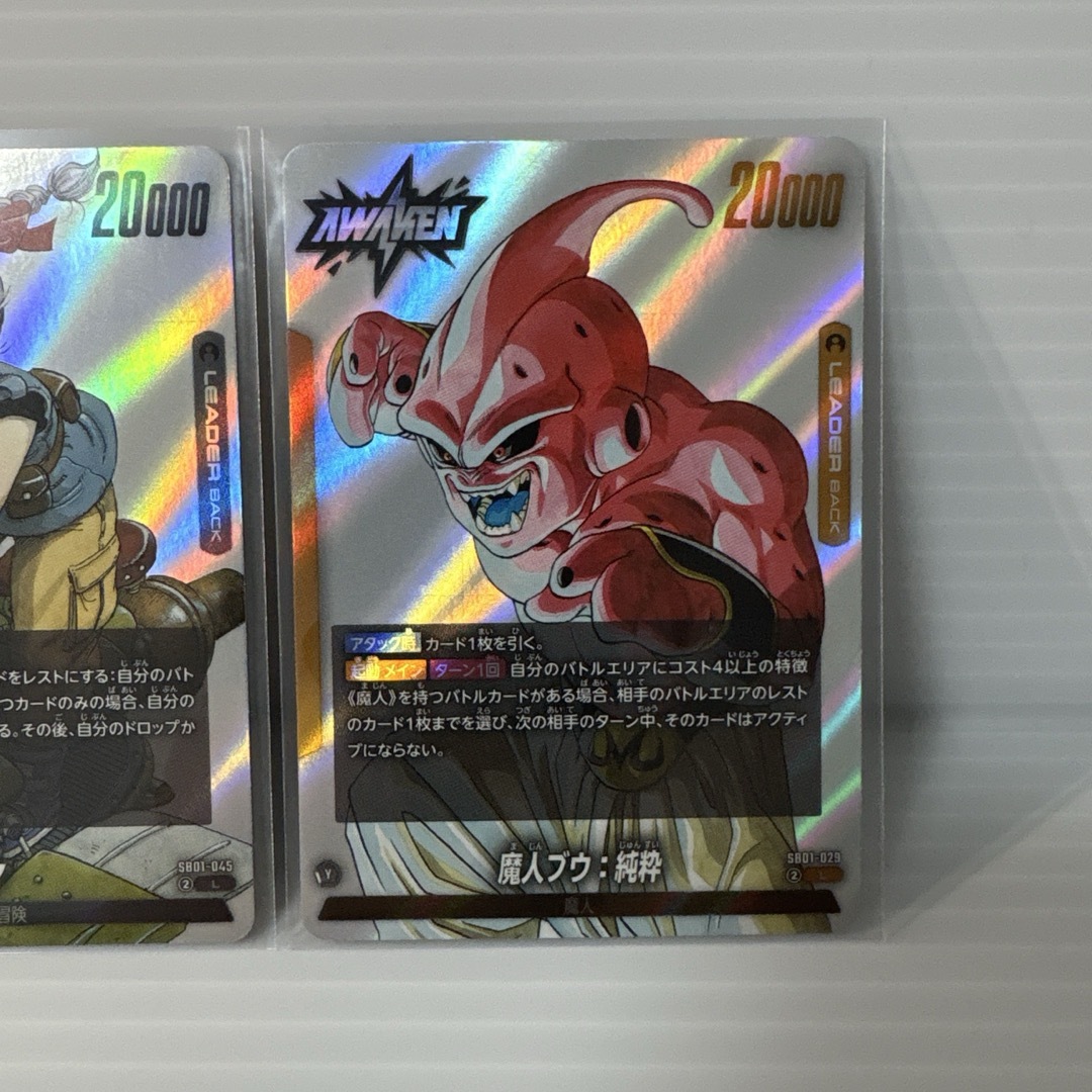 ドラゴンボール - MANGA BOOSTER 01 孫悟空：少年期 ブルマ 魔人ブウ