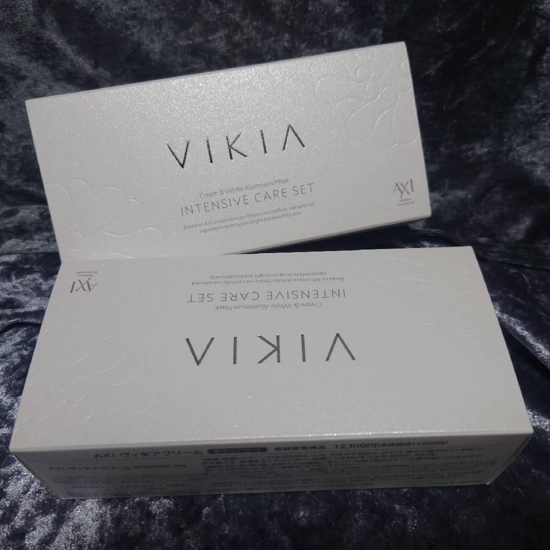 AXIヴィキアクリームARプラス2個セット AXIヴィキアクリームARプラス2